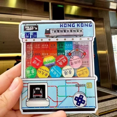 Máy Gashapon Ma Cao Màu Hồng - Dán Acrylic Trang Trí, Quà Du Lịch, 95.700₫ 7 Máy Gashapon Ma Cao Màu Hồng - Dán Acrylic Trang Trí, Quà Du Lịch, 95.700₫ 7