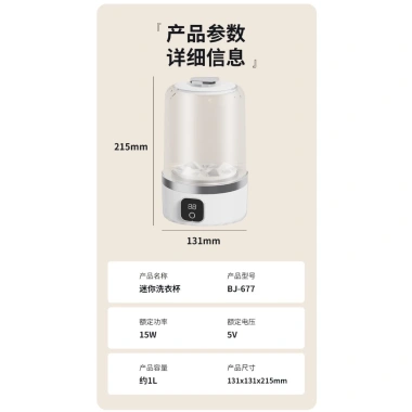 Máy giặt mini không dây, nhỏ gọn cho quần áo lót và tất - Tiện lợi, không cần lắp đặt, 292k