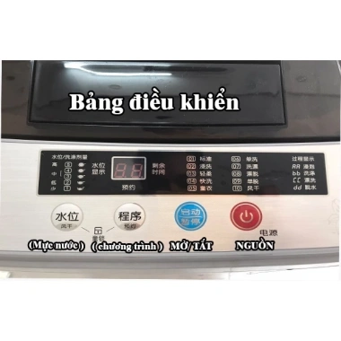Máy giặt MINI Sakura tự động khử khuẩn UV, tiết kiệm điện, 2,255,000₫ - YinYin98