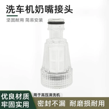 Máy giặt ô tô áp lực cao DEYQ - Đầu vào nước, lưới nhựa trong suốt, núm vú 6 điểm, giá 94.395₫