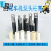 Máy Giặt Ô Tô Đầu Bơm Plumbar Piston Rod Bangchi - Siêu Cao Áp, Siêu Sạch, Giá 310.346₫