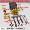 Máy Giặt Ô Tô Đầu Bơm Plumbar Piston Rod Bangchi - Siêu Cao Áp, Siêu Sạch, Giá 310.346₫ 2