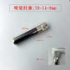 Máy Giặt Ô Tô Đầu Bơm Plumbar Piston Rod Bangchi - Siêu Cao Áp, Siêu Sạch, Giá 310.346₫ 3