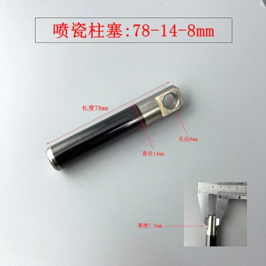 Máy Giặt Ô Tô Đầu Bơm Plumbar Piston Rod Bangchi - Siêu Cao Áp, Siêu Sạch, Giá 310.346₫