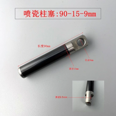 Máy Giặt Ô Tô Đầu Bơm Plumbar Piston Rod Bangchi - Siêu Cao Áp, Siêu Sạch, Giá 310.346₫