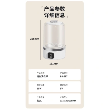 Máy giặt quần lót mini di động tự động không dây - Nhỏ gọn, tiện lợi, giảm giá 294k