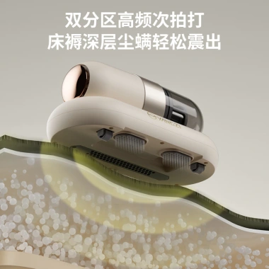Máy hút bụi cầm tay không dây 15.000PA UV khử khuẩn cho giường nệm, ga đệm, sofa - 325k 3