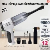 Máy hút bụi cầm tay mini không dây TAMASHIO Japan - Giá 185.000₫, chất lượng Nhật 9