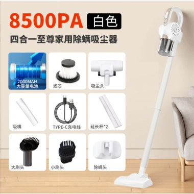 Máy hút bụi mini cầm tay không dây, diệt mạt UV, khử trùng nhanh - Giá 580.000₫