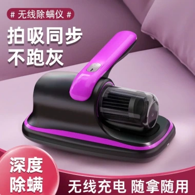 Máy Hút Bụi Mini Cầm Tay UV Diệt Khuẩn - Giường Nệm, Giá chỉ 339.000₫