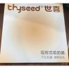 Máy hút sữa Thyseed likenew - Công suất mạnh, êm ái, giảm giá chỉ 1.750.000₫ 2