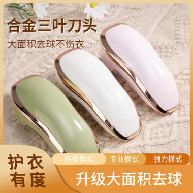Máy hút xơ vải điện ORUW công suất cao, treo áo len, sạc lại - Giá chỉ 210.089₫