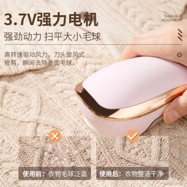 Máy hút xơ vải điện ORUW công suất cao, treo áo len, sạc lại - Giá chỉ 210.089₫