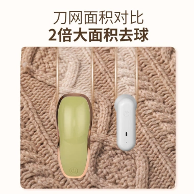 Máy hút xơ vải điện ORUW công suất cao, treo áo len, sạc lại - Giá chỉ 210.089₫