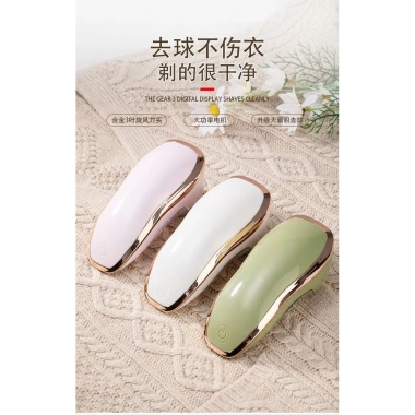 Máy hút xơ vải điện ORUW công suất cao, treo áo len, sạc lại - Giá chỉ 210.089₫
