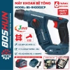 Máy khoan bê tông pin compact BOSHUN BS-RH2.002CP 3 tốc độ, lực búa 1,7J - Nhỏ gọn, không chổi than, giá ưu đãi 839.000₫