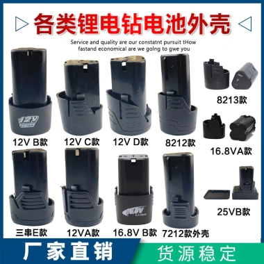 Máy khoan điện 12V-25V, pin lithium bảo vệ mạch, vỏ pin NUEK - 61.408₫