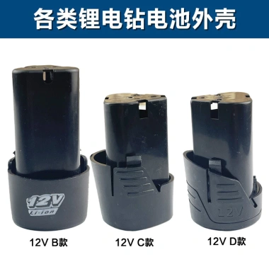 Máy khoan điện 12V-25V, pin lithium bảo vệ mạch, vỏ pin NUEK - 61.408₫
