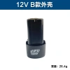 Máy khoan điện 12V-25V, pin lithium bảo vệ mạch, vỏ pin NUEK - 61.408₫ 9
