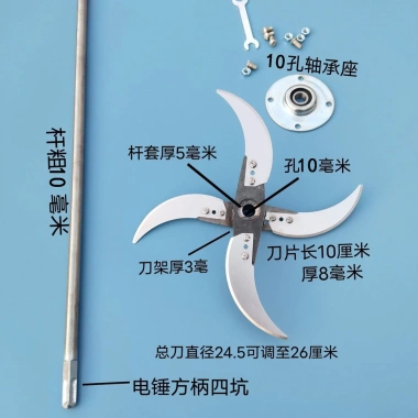 Máy khoan điện tay P3WW - Sửa đổi, nghiền rau củ, cắt cỏ, lưỡi dày, giá đỡ dao - 93.178₫ 10 Máy khoan điện tay P3WW - Sửa đổi, nghiền rau củ, cắt cỏ, lưỡi dày, giá đỡ dao - 93.178₫ 10