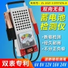 Máy kiểm tra pin đa năng, độ chính xác cao, công suất đo mạnh, kiểm tra xả - Giá ưu đãi 352.838 VND 2