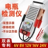Máy kiểm tra pin đa năng, độ chính xác cao, công suất đo mạnh, kiểm tra xả - Giá ưu đãi 352.838 VND 3