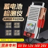 Máy kiểm tra pin đa năng, độ chính xác cao, công suất đo mạnh, kiểm tra xả - Giá ưu đãi 352.838 VND 4