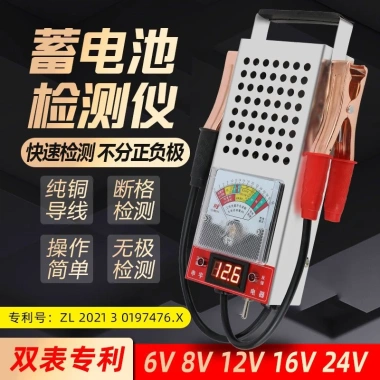 Máy kiểm tra pin đa năng, độ chính xác cao, công suất đo mạnh, kiểm tra xả - Giá ưu đãi 352.838 VND