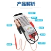 Máy kiểm tra pin đa năng, độ chính xác cao, công suất đo mạnh, kiểm tra xả - Giá ưu đãi 352.838 VND 5