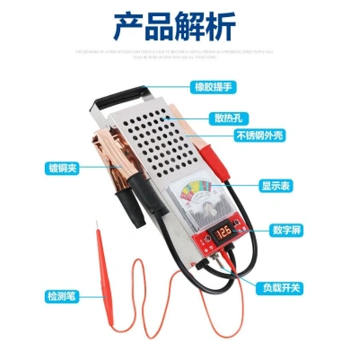 Máy kiểm tra pin đa năng, độ chính xác cao, công suất đo mạnh, kiểm tra xả - Giá ưu đãi 352.838 VND 5 Máy kiểm tra pin đa năng, độ chính xác cao, công suất đo mạnh, kiểm tra xả - Giá ưu đãi 352.838 VND 5