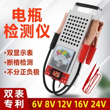 Máy kiểm tra pin đa năng, độ chính xác cao, công suất đo mạnh, kiểm tra xả - Giá ưu đãi 352.838 VND