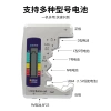 Máy kiểm tra pin kỹ thuật số 9V - Đồng hồ đo điện áp, giá ưu đãi 58.300₫ 4