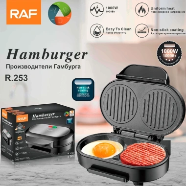 Máy làm bánh hamburger, nướng bít tết, ốp trứng RAF 1.000W - Giá chỉ 390.000đ