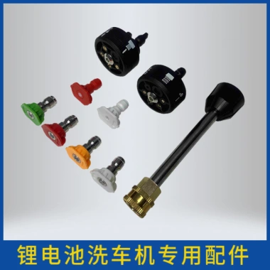 Máy làm sạch pin lithium, rửa xe 6 trong 1, súng nước sạc lại L1RK – 42.704₫