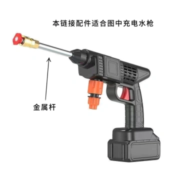 Máy làm sạch pin lithium, rửa xe 6 trong 1, súng nước sạc lại L1RK – 42.704₫