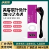Máy Lăn Da Micro-Rolling Nhỏ Đẹp Da, Thu Nhỏ Lỗ Chân Lông, Tăng Tóc Nhập Khẩu