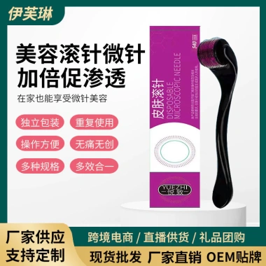 Máy Lăn Da Micro-Rolling Nhỏ Đẹp Da, Thu Nhỏ Lỗ Chân Lông, Tăng Tóc Nhập Khẩu