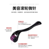 Máy Lăn Da Micro-Rolling Nhỏ Đẹp Da, Thu Nhỏ Lỗ Chân Lông, Tăng Tóc Nhập Khẩu 7