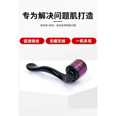 Máy Lăn Da Micro-Rolling Nhỏ Đẹp Da, Thu Nhỏ Lỗ Chân Lông, Tăng Tóc Nhập Khẩu