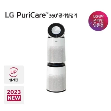Máy lọc không khí LG PuriCare 360 Safeplus 2 tầng AS303DWFA, nội địa Hàn, phòng 100m², BH 12 tháng, giảm giá 2 Máy lọc không khí LG PuriCare 360 Safeplus 2 tầng AS303DWFA, nội địa Hàn, phòng 100m², BH 12 tháng, giảm giá 2