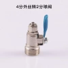 Máy lọc nước đa năng 4 điểm, van bi, adapter 7.17 – Tập nước, giá chỉ 101.247 VNĐ 3
