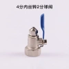 Máy lọc nước đa năng 4 điểm, van bi, adapter 7.17 – Tập nước, giá chỉ 101.247 VNĐ 7