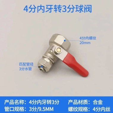 Máy lọc nước đa năng 4 điểm, van bi, adapter 7.17 – Tập nước, giá chỉ 101.247 VNĐ 8 Máy lọc nước đa năng 4 điểm, van bi, adapter 7.17 – Tập nước, giá chỉ 101.247 VNĐ 8