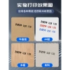 Máy mã hóa ngày Deli AEL0 cầm tay, điều chỉnh ngày sản xuất, in phun nhanh - Giá ưu đãi 184.921 VND 3