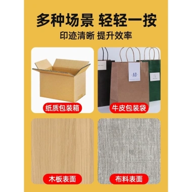 Máy mã hóa ngày Deli AEL0 cầm tay, điều chỉnh ngày sản xuất, in phun nhanh - Giá ưu đãi 184.921 VND