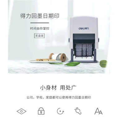 Máy mã hóa ngày Deli AEL0 cầm tay, điều chỉnh ngày sản xuất, in phun nhanh - Giá ưu đãi 184.921 VND