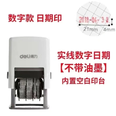 Máy mã hóa ngày Deli AEL0 cầm tay, điều chỉnh ngày sản xuất, in phun nhanh - Giá ưu đãi 184.921 VND