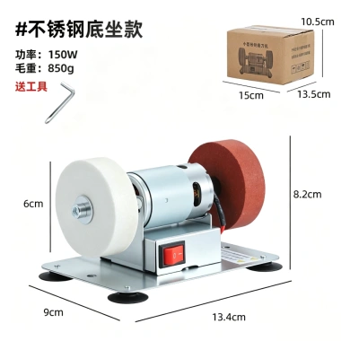 Máy mài đá 2 đầu mini MONQIQI - Đánh bóng, mài dao kéo, 7 tốc độ, giá 80.000 VND 12
