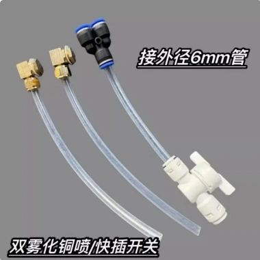 Máy mài góc, máy cắt phun hai mặt, vòi phun sương có bộ nước, khe cắm điện, phụ kiện không bụi LOSE