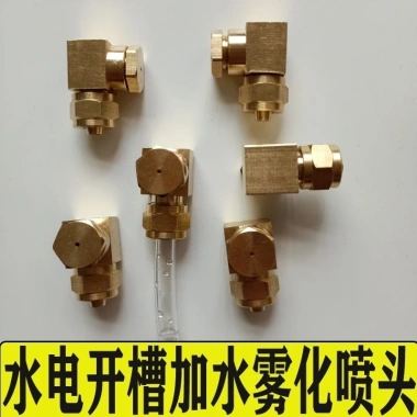 Máy mài góc, máy cắt phun hai mặt, vòi phun sương có bộ nước, khe cắm điện, phụ kiện không bụi LOSE 3